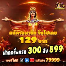 nagar 88